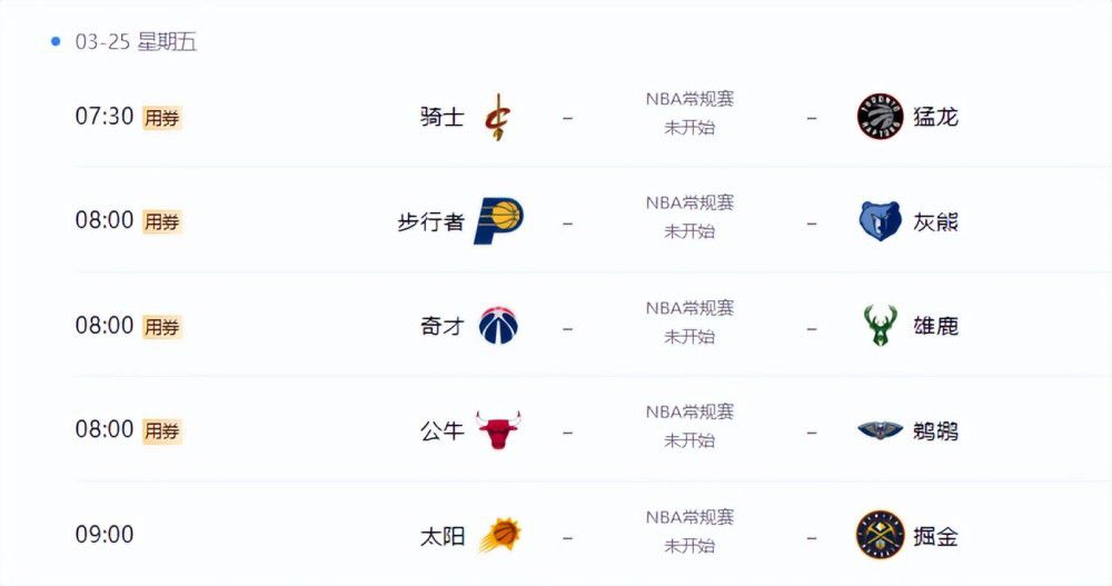 按照目前的赛程，皇马2023年最后一场比赛是西甲客场交手阿拉维斯，新年后首战联赛面对马洛卡，此后国王杯交手阿兰迪纳。